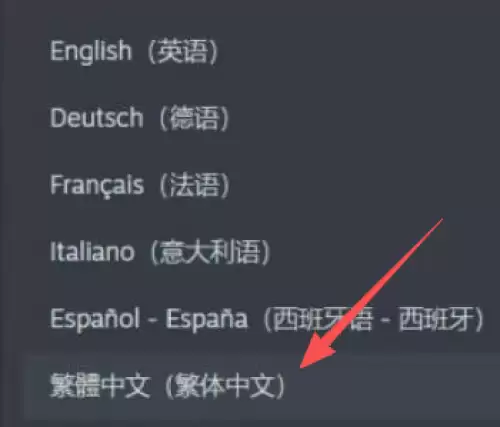 泰坦陨落2怎么设置简体中文-titanfall2设置中文教程