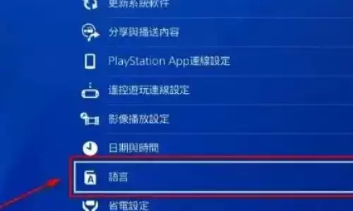 泰坦陨落2怎么设置简体中文-titanfall2设置中文教程