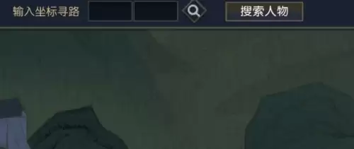 逆水寒赵二狗在哪2