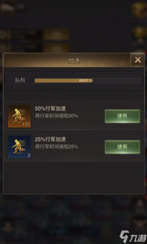 守望黎明怎么撞田