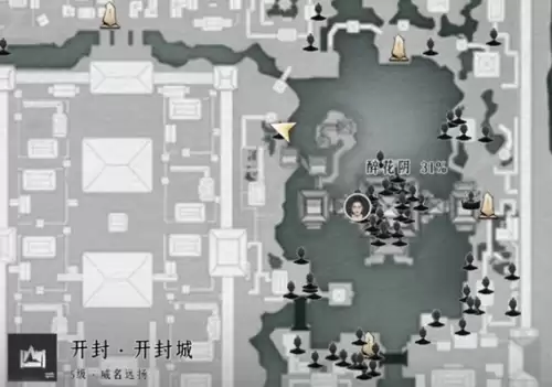 燕云十六声颜楚楚对话结交1