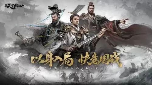 三国天下归心阵容推荐-三国天下归心强势阵容一览