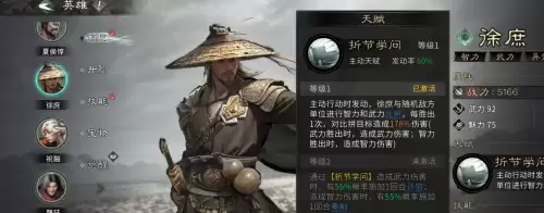 三国天下归心阵容推荐-三国天下归心强势阵容一览