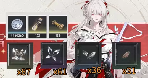 鸣潮绯雪培养材料2