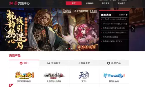 梦幻西游点卡查询方式-梦幻西游点卡查询地址介绍