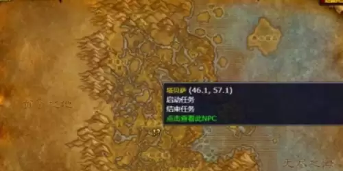 魔兽世界深渊皇冠任务1 魔兽世界深渊皇冠任务1