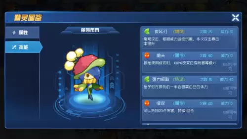 赛尔号丽莎布布学习力刷什么好-丽莎布布学习力一览