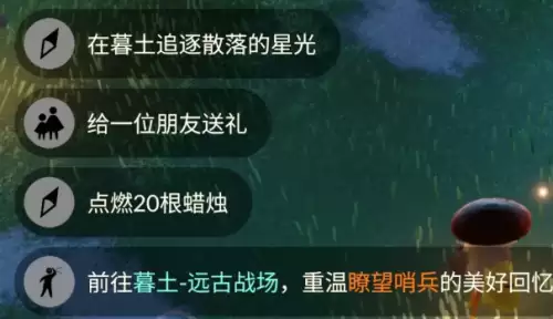 今日任务 今日任务