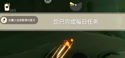 任务完成攻略2 任务完成攻略2