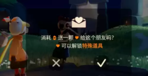 任务完成攻略3 任务完成攻略3