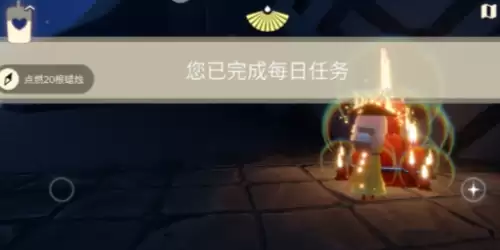 任务完成攻略4 任务完成攻略4