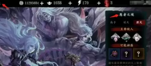 影之刃3暗梦羽衣怎么获取1 影之刃3暗梦羽衣怎么获取1