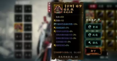 影之刃3暗梦羽衣怎么获取2 影之刃3暗梦羽衣怎么获取2