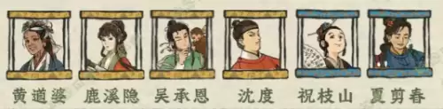江南百景图松江府全人物分配指南 江南百景图松江府全人物分配指南