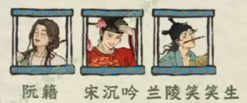 江南百景图松江府全人物分配指南 江南百景图松江府全人物分配指南