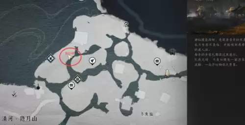 燕云十六声大鹅争锋任务1 燕云十六声大鹅争锋任务1