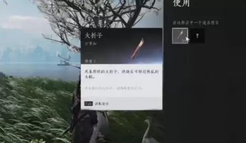 燕云十六声大鹅争锋任务4 燕云十六声大鹅争锋任务4