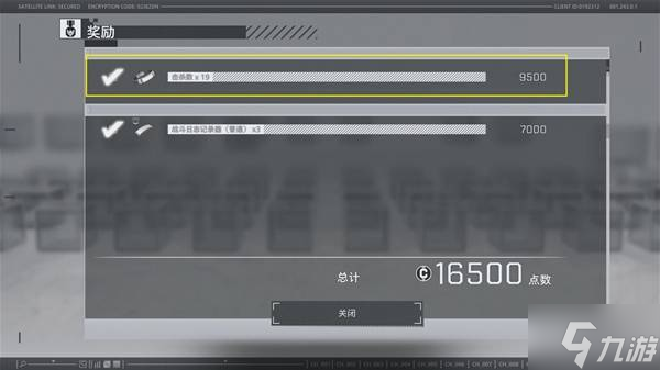 《生化危机9》方舟第四部分收集攻略