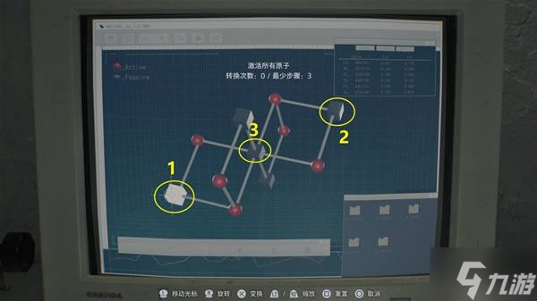 《生化危机9》方舟第四部分收集攻略