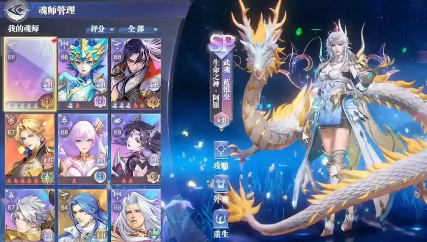 斗罗大陆魂师对决兑换码大全1 斗罗大陆魂师对决兑换码大全1