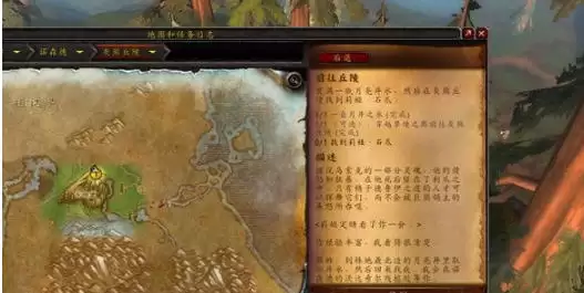魔兽世界灰熊丘陵怎么去-灰熊丘陵前往方法3 魔兽世界灰熊丘陵怎么去-灰熊丘陵前往方法3