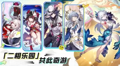 崩坏:星穹铁道 崩坏:星穹铁道