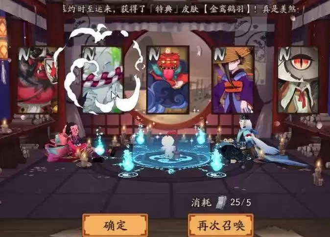 阴阳师小袖之手怎么获取-小袖之手获取方法 阴阳师小袖之手怎么获取-小袖之手获取方法