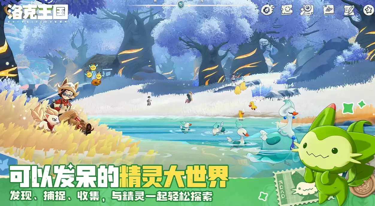 洛克王国世界S1赛季异色孵蛋组合大全 洛克王国世界S1赛季异色孵蛋组合大全