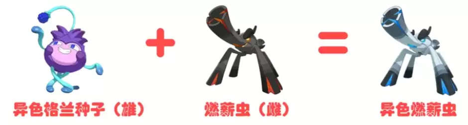 洛克王国世界S1赛季异色孵蛋组合大全 洛克王国世界S1赛季异色孵蛋组合大全