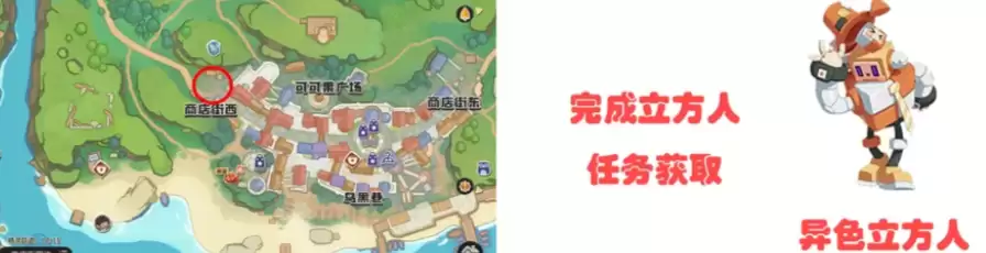 洛克王国世界S1赛季异色孵蛋组合大全 洛克王国世界S1赛季异色孵蛋组合大全