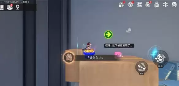 崩坏星穹铁道请勿入内隐藏成就达成方法 崩坏星穹铁道请勿入内隐藏成就达成方法