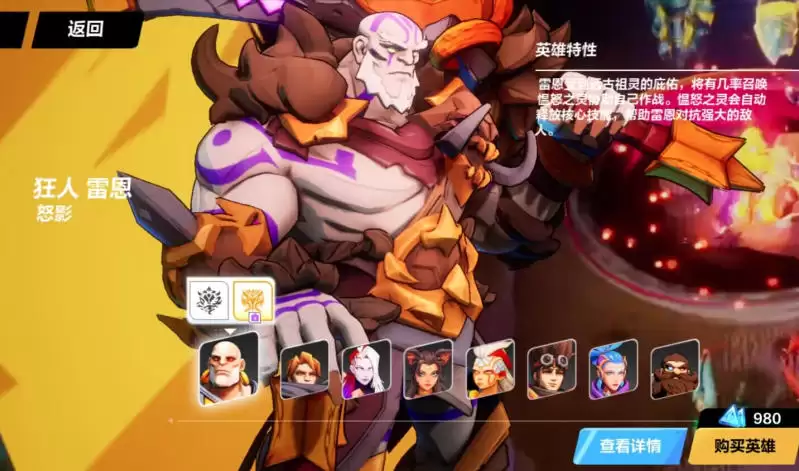 火炬之光无限0氪职业推荐20261 火炬之光无限0氪职业推荐20261