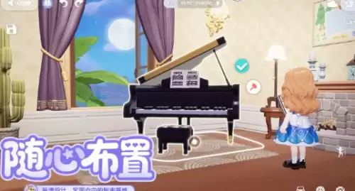 心动小镇