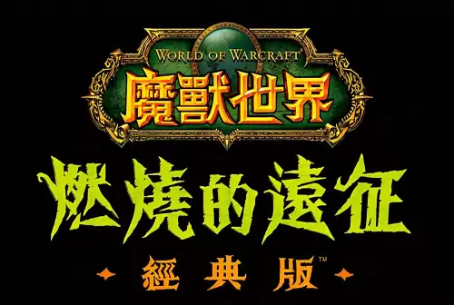 魔兽世界TBC锻造1-375快速升级攻略