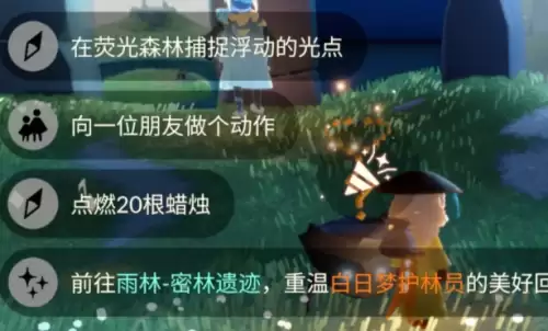 今日任务 今日任务