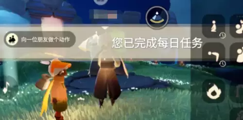 任务完成攻略3 任务完成攻略3