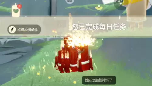 任务完成攻略4 任务完成攻略4