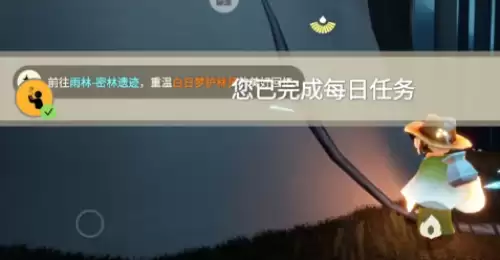 任务完成攻略7 任务完成攻略7