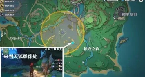 原神破除结界任务详细流程2 原神破除结界任务详细流程2