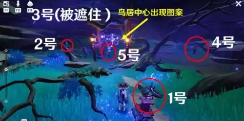 原神破除结界任务详细流程6 原神破除结界任务详细流程6
