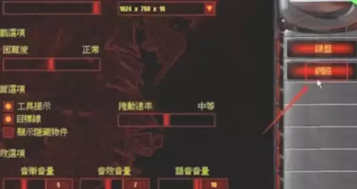 红色警戒2局域网联机步骤1 红色警戒2局域网联机步骤1
