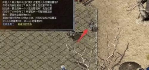 热血传奇幻境迷宫怎么走1 热血传奇幻境迷宫怎么走1