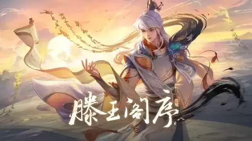 王者荣耀弈星皮肤有哪些-弈星皮肤排行榜一览2026