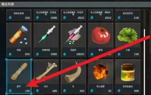 幻兽帕鲁皮革&小麦种子&石炭获取攻略1