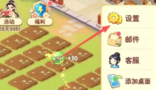 我的花园世界输入兑换码2