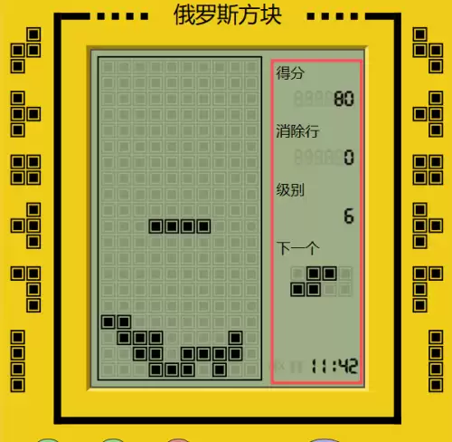 俄罗斯方块打开即玩链接-俄罗斯方块游戏免费游玩地址一览 俄罗斯方块打开即玩链接-俄罗斯方块游戏免费游玩地址一览