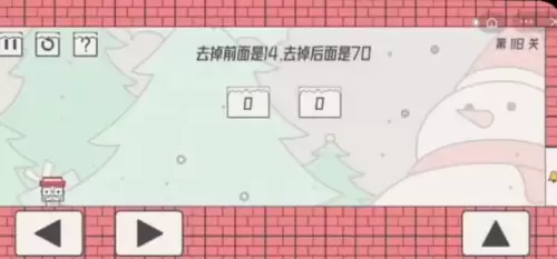 帽子先生大冒险110-118关通关攻略2