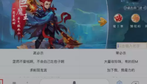 梦幻西游名字符号大全可复制-梦幻西游名字特殊符号汇总