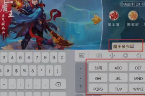 梦幻西游名字符号大全可复制-梦幻西游名字特殊符号汇总