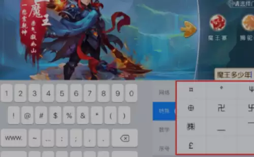梦幻西游名字符号大全可复制-梦幻西游名字特殊符号汇总